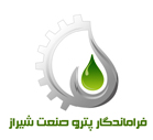 فراماندگار